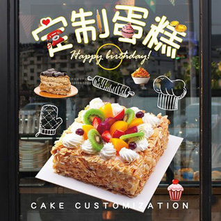 贵州铜仁市碧江区瓦屋乡克兰寨村蛋糕预定