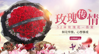贵州铜仁市碧江区瓦屋乡克兰寨村鲜花速递